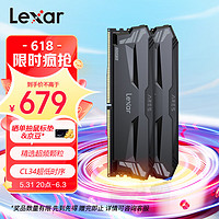 雷克沙（Lexar）DDR5600032GB16G*2套条电竞马甲超频内存条精选海力士超频颗粒Ares战神铠