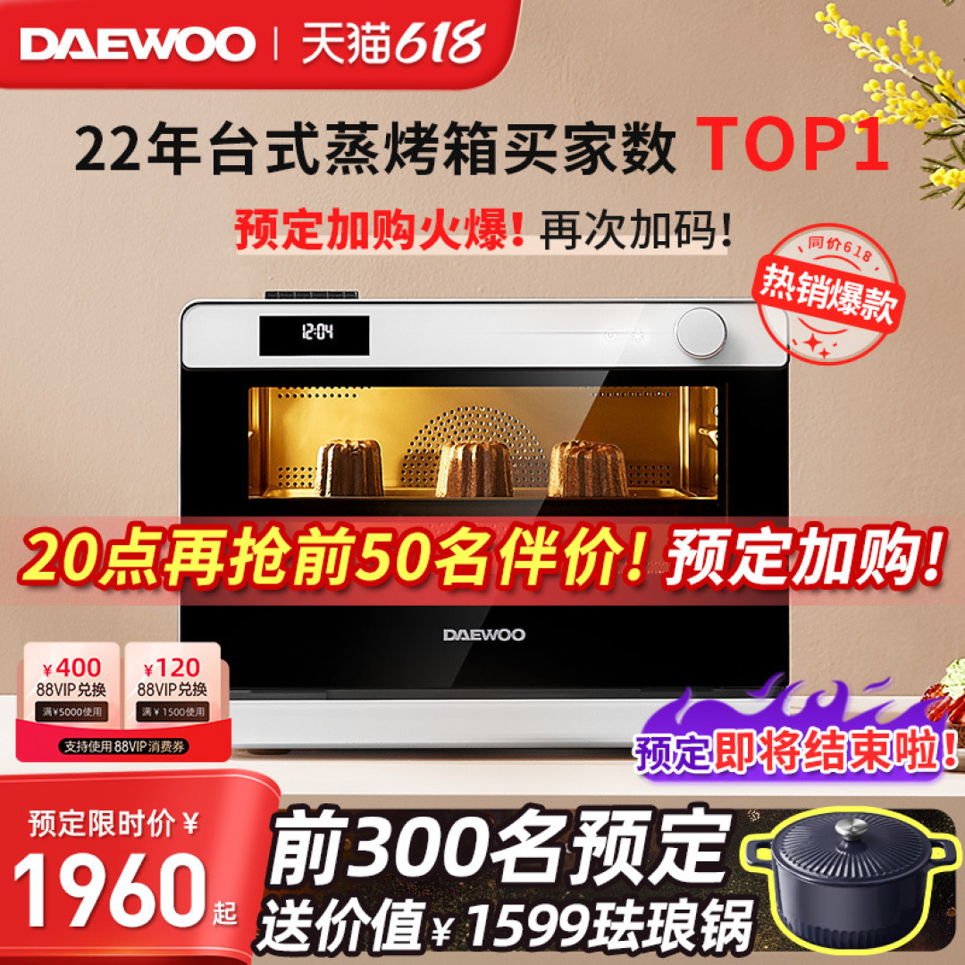 618必入篇|盘点6件全家都用得上的品质好物,家居生活+数码配件,总有一个适合你~