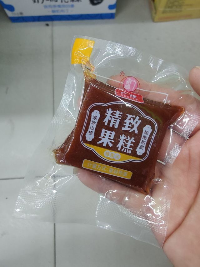 看似豆干，其实我是一块山楂