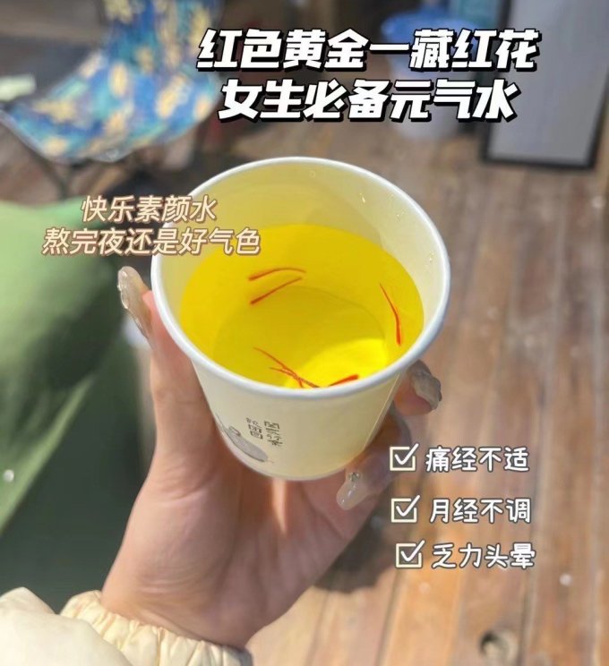 京东京造茶类