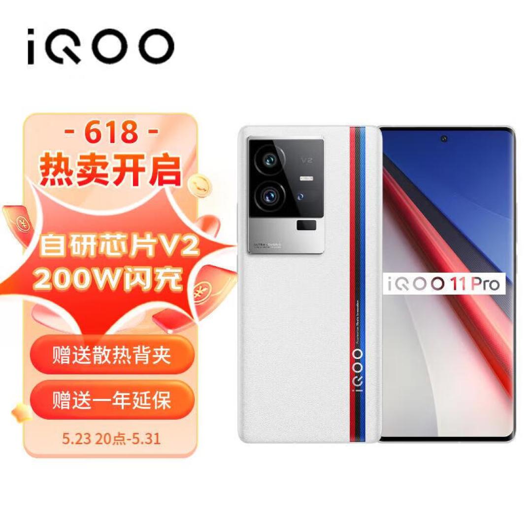 618购机别图便宜,流畅久用才是王道,这四款均上榜,而且还打折