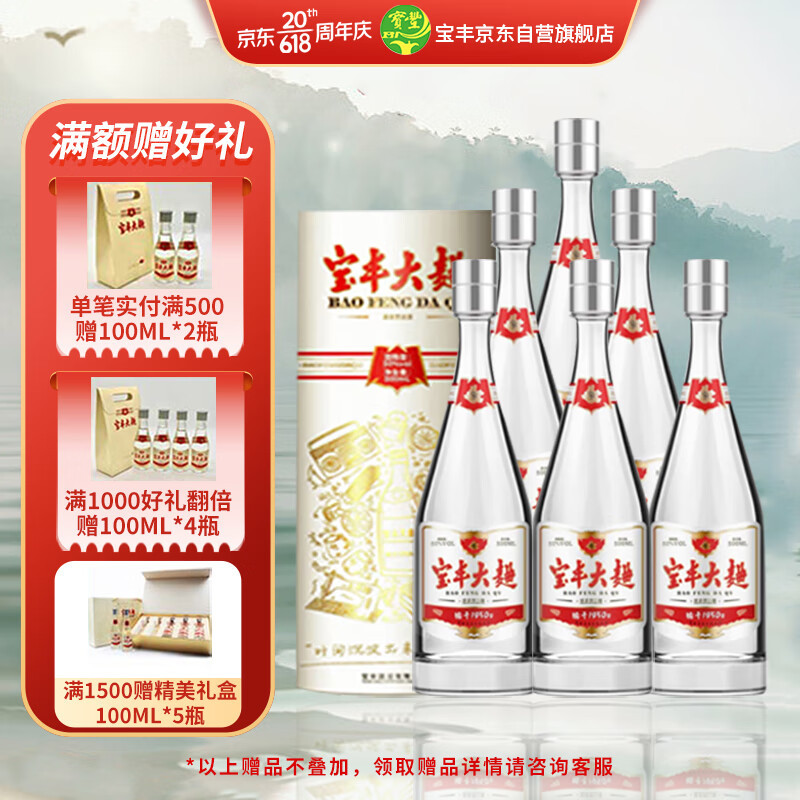 中国3大“裸瓶酒”，曾经客流不断一瓶难求，如今陷入低谷少人买
