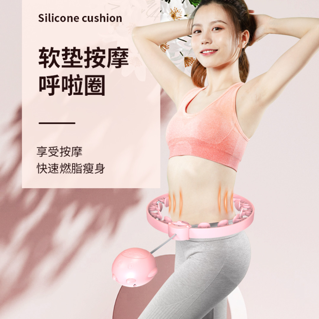 我的运动主场之呼啦圈