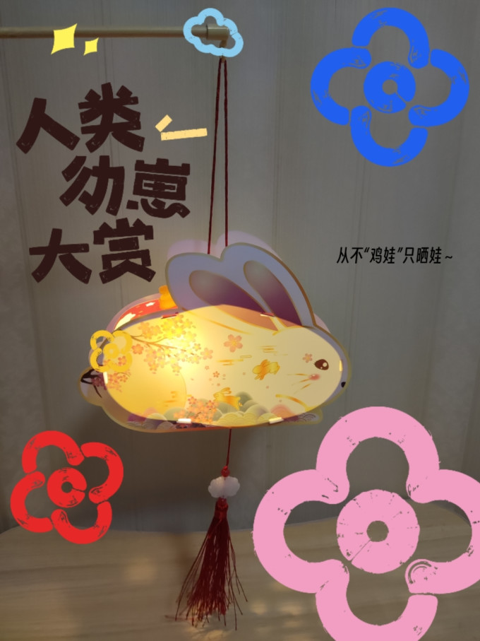 宜甜节庆饰品