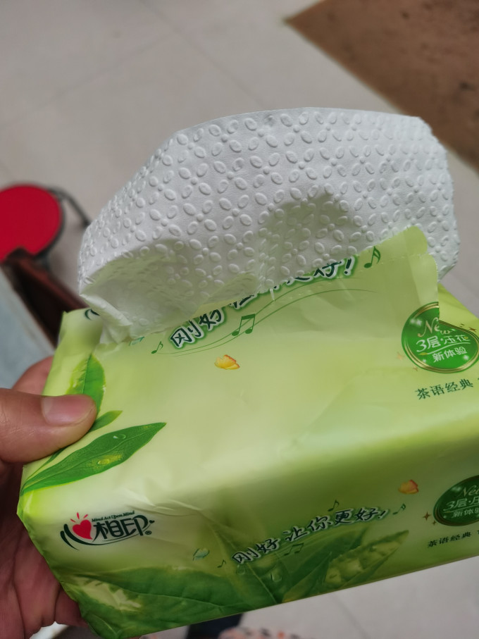 心相印抽纸