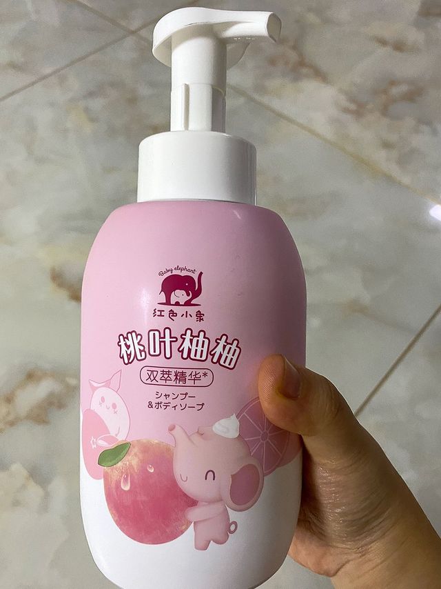 红色小象桃叶柚柚榴榴婴幼儿童洗发沐浴露