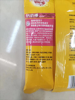 非常好用的洁齿棒