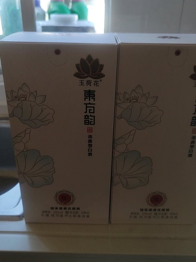 玉荷花酒图片