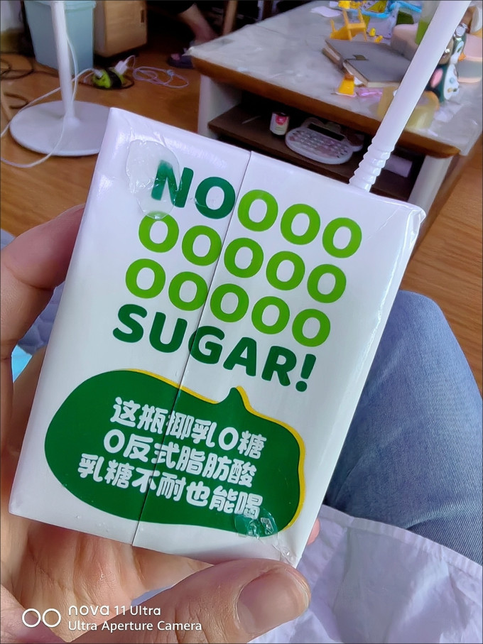 可可满分饮料