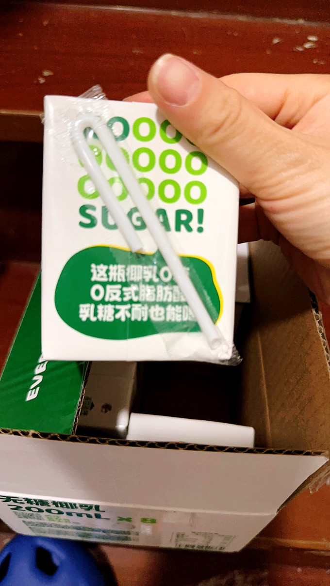 可可满分饮料