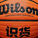 Wilson威尔胜正品NCAA专业赛事实战室内外通用标准7号PU户外野球