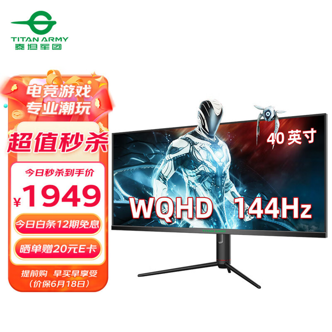 618显示器保姆级推荐！！小白必看！游戏电竞、办公设计全系列覆盖 选购避坑指南！