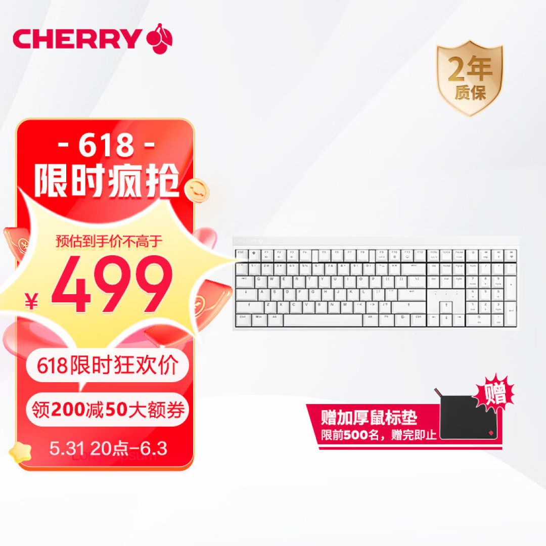 618键盘怎么买,4款不同价位CHERRY原厂型号推荐