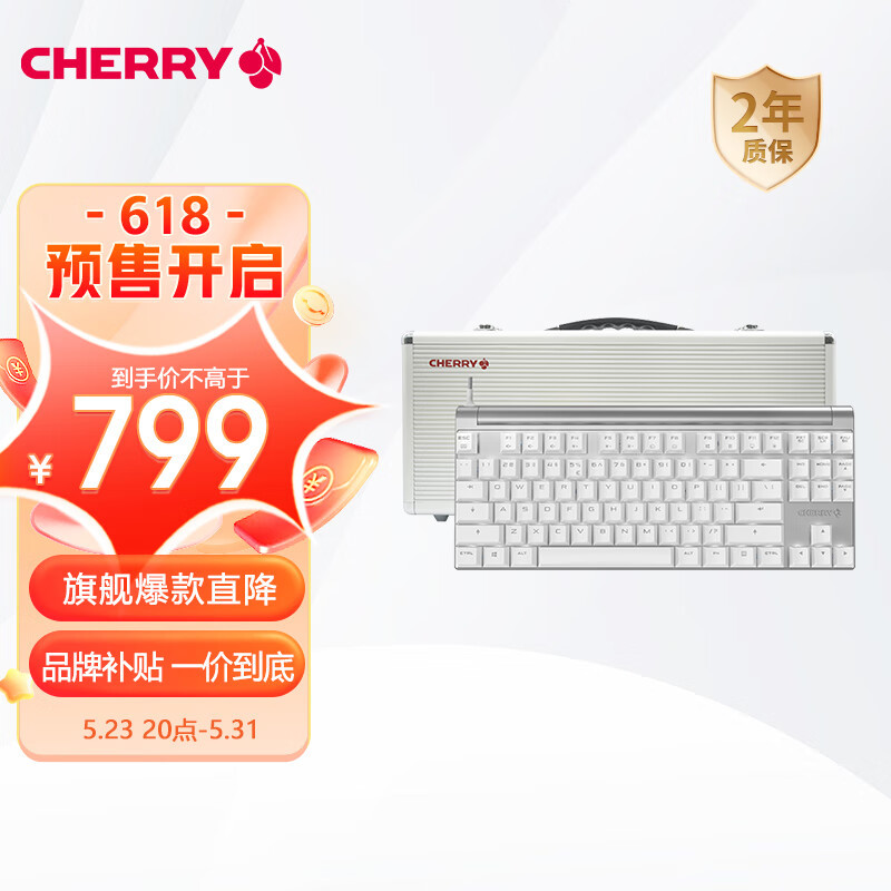 618键盘怎么买，4款不同价位CHERRY原厂型号推荐