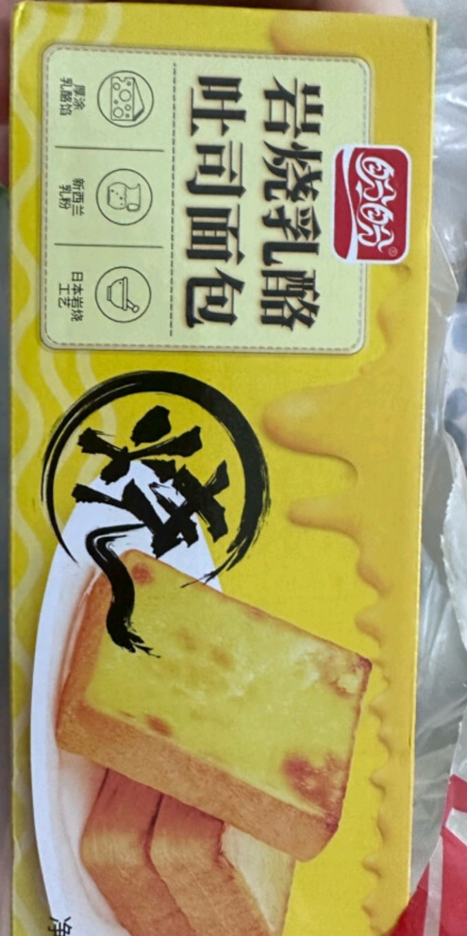 盼盼面包
