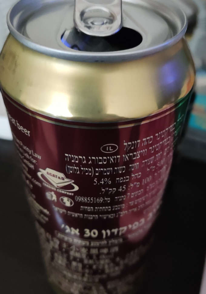百帝王啤酒
