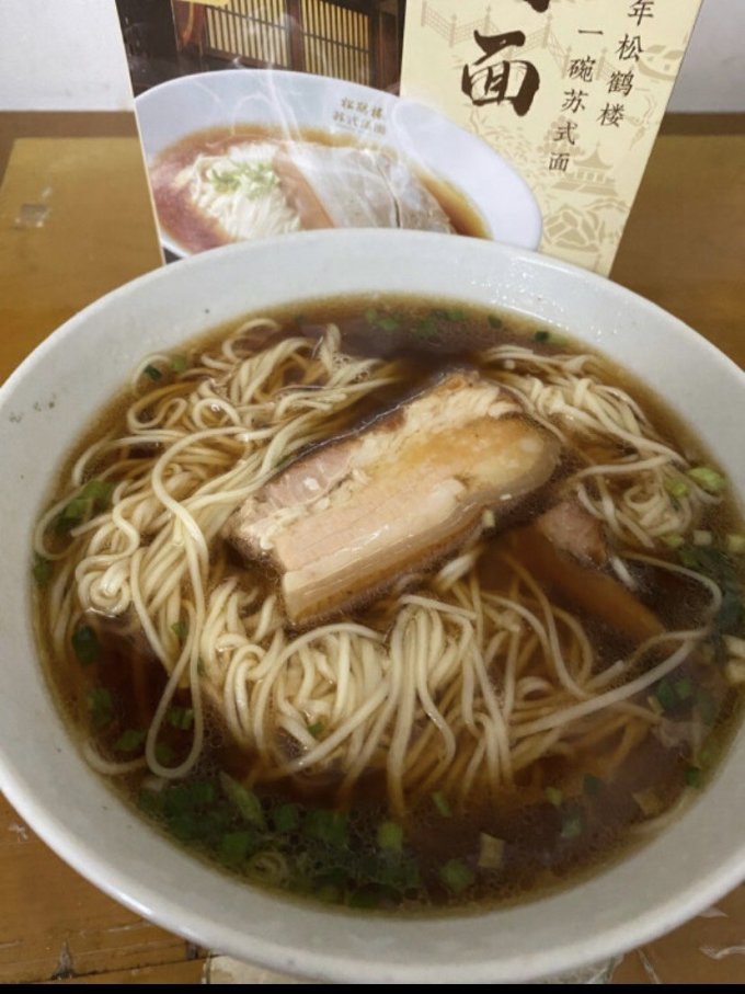 松鹤楼方便食品