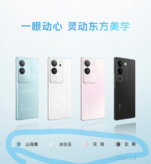 vivo S17系列发布，价格还是可以的