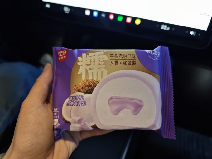 和路雪糯米糍大福冰淇淋