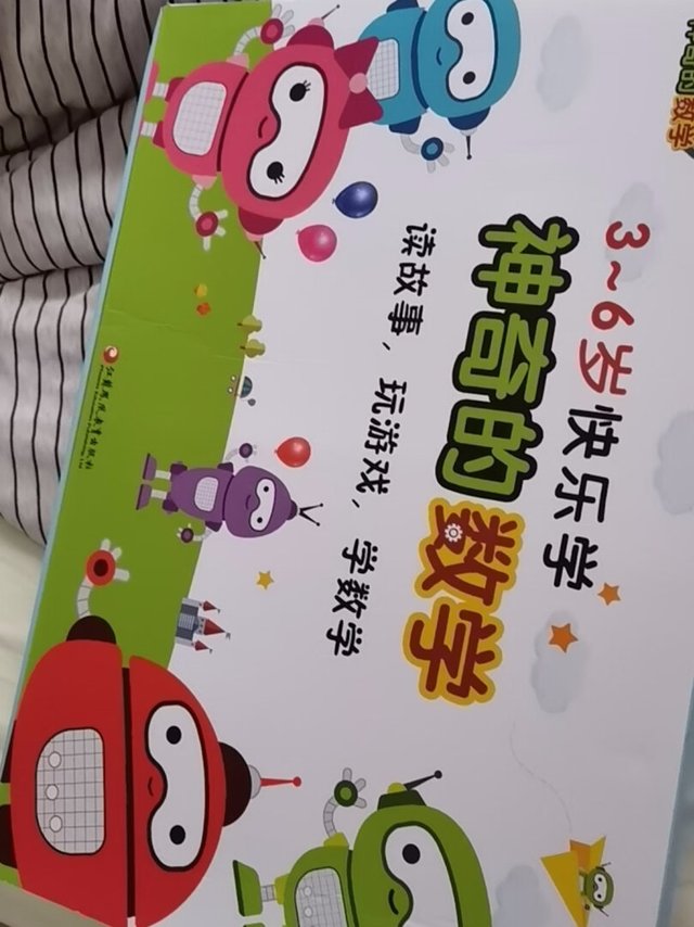 哇(✪▽✪)，神奇的数学这套书可真的是太