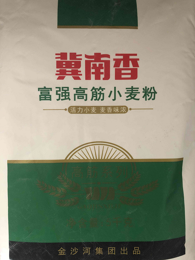 面包爱好者618千万别忘了囤高筋面粉！