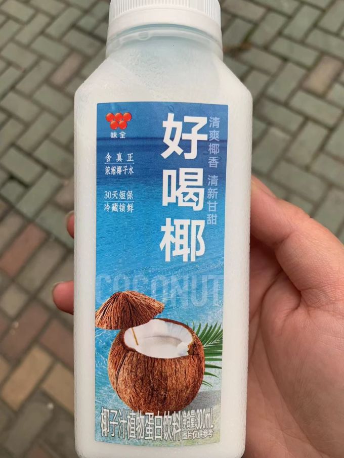味全饮料