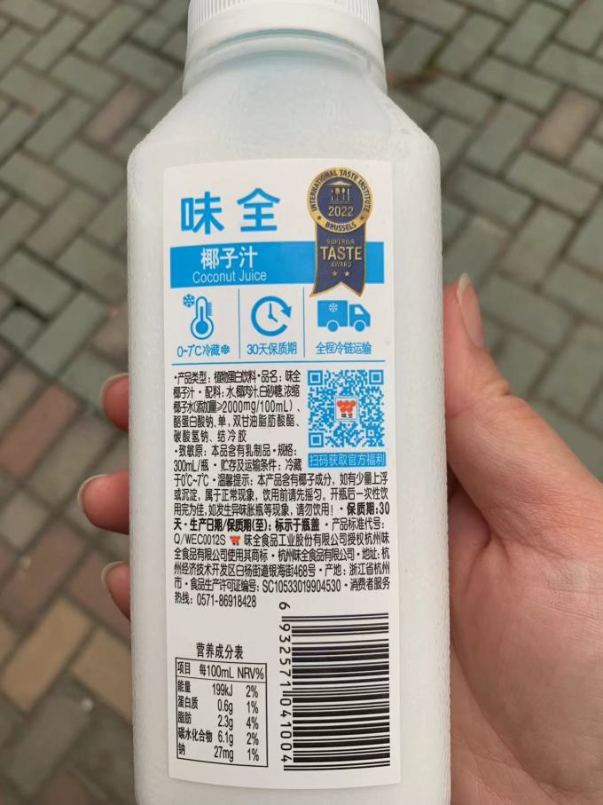 味全饮料