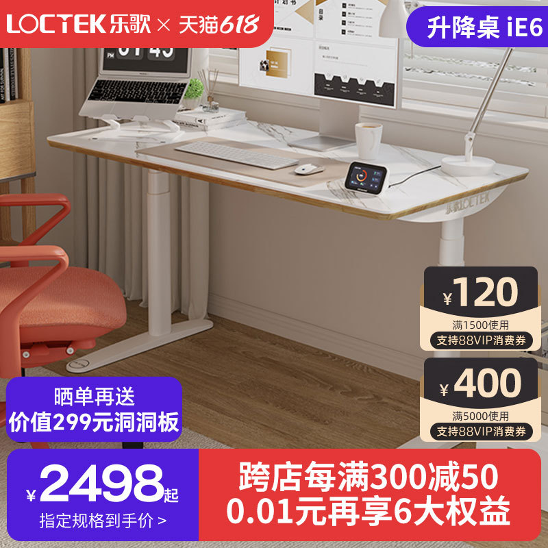 618一起来装点我们的桌面吧,5款实用又好看的桌面好物分享