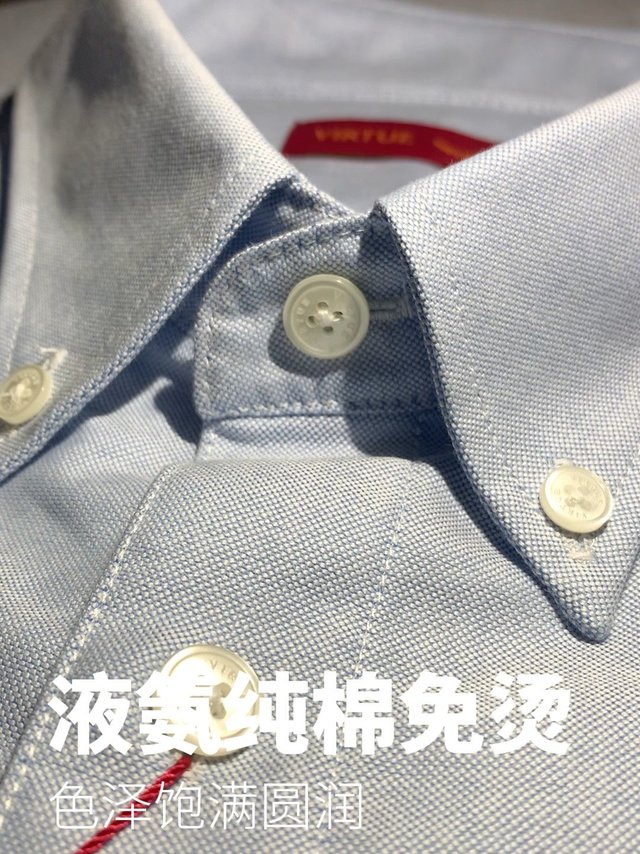 来自纯棉衬衫的魅力