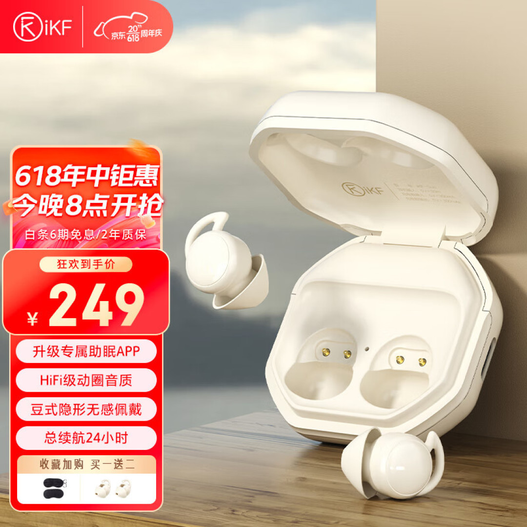 一篇告诉睡眠耳机该怎么选？