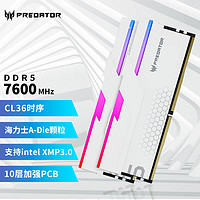 宏碁掠夺者（PREDATOR）32G(16G×2)套装DDR57600频率台式机内存条Hermes冰刃系列RGB灯条(C36)珍珠白