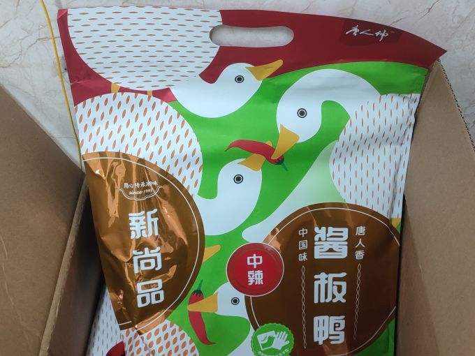 唐人神腊肉腊肠