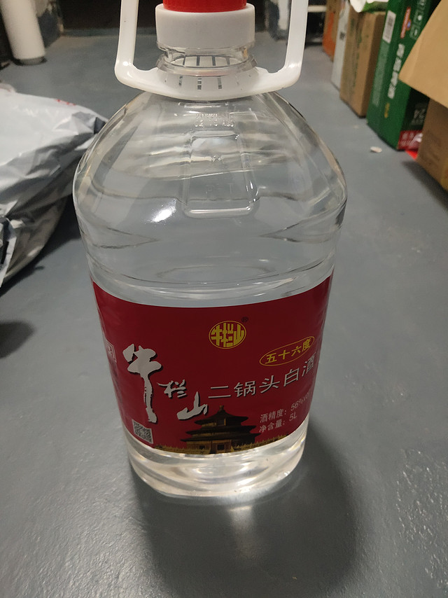 价格实惠大品牌酒精勾调酒适合老人喝