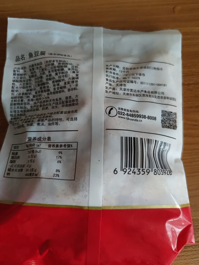 在家里煮火锅很方便的，经常在京东买东西，