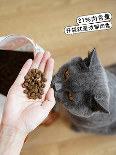 368元到手百利鸭肉猫粮，缓解泪痕真的有用