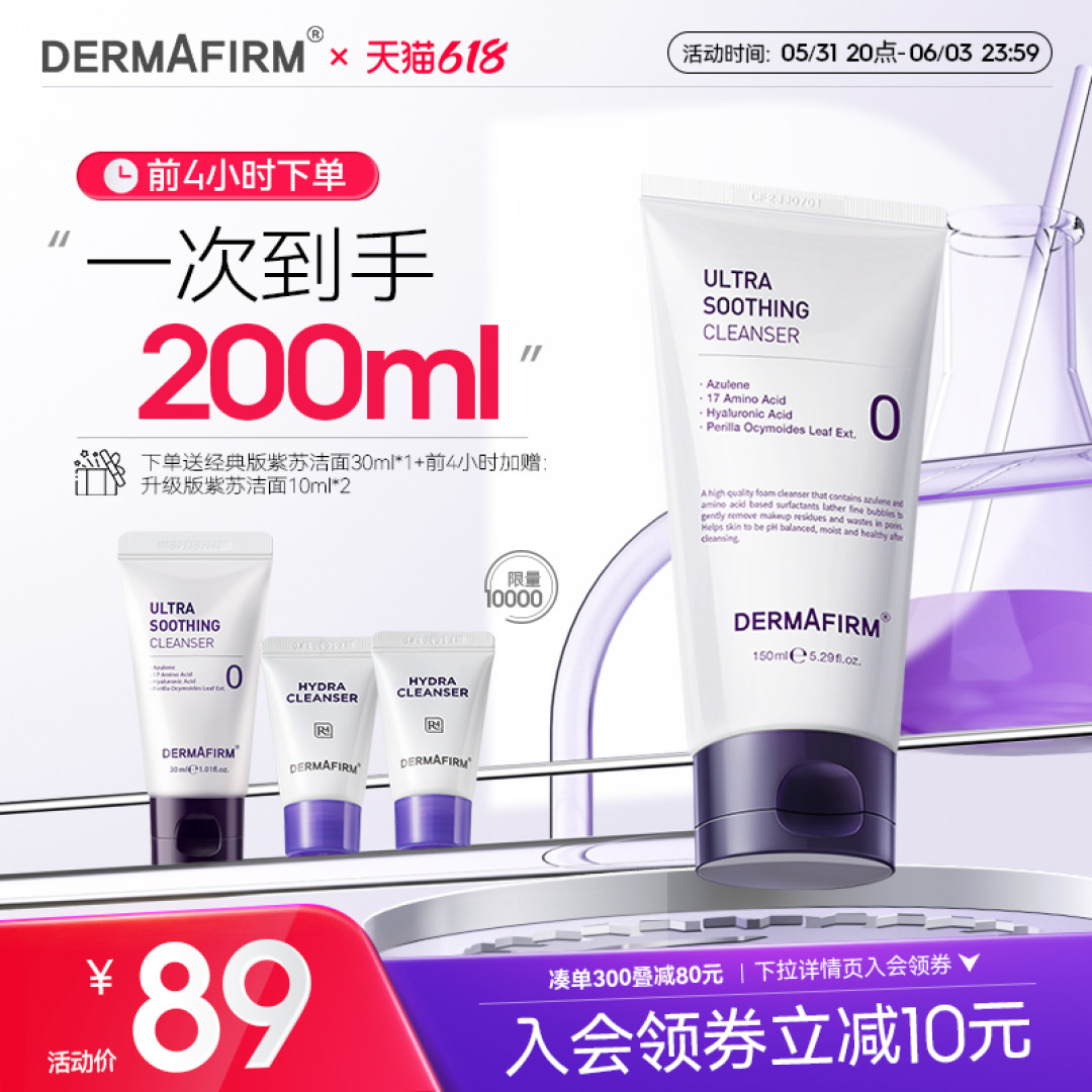 618购物清单:吃穿用度全方位种草,亲选超「值」好物等你来选~