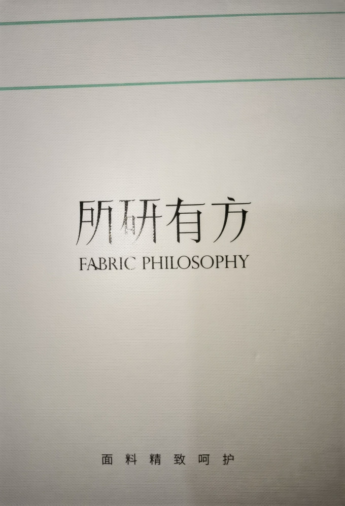 所研有方洗衣液