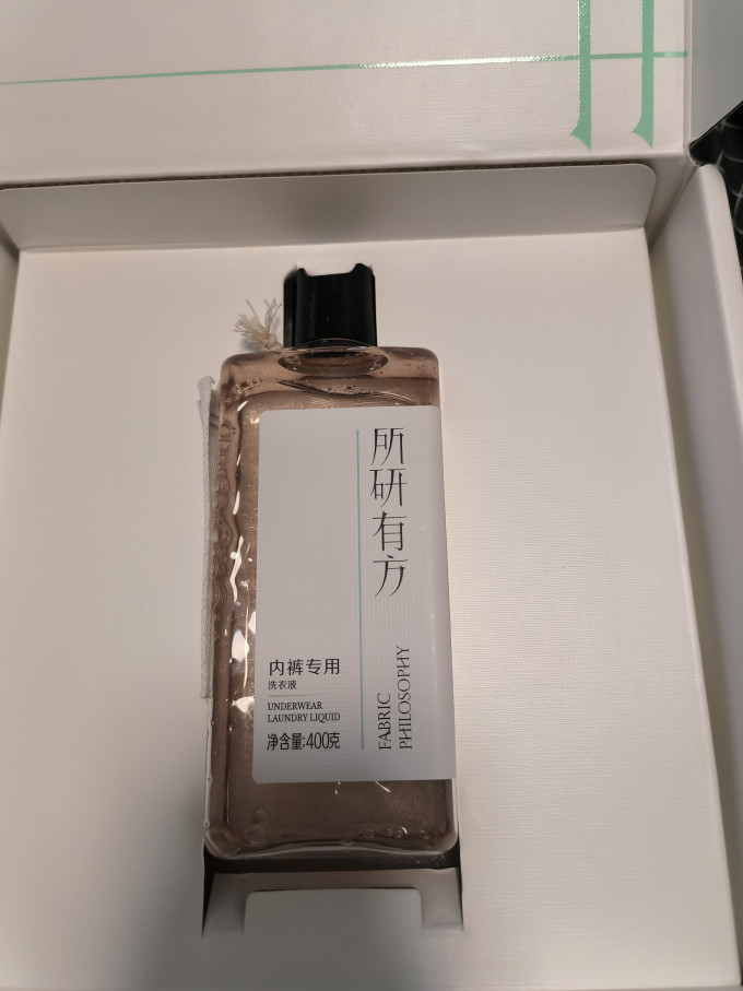 所研有方洗衣液