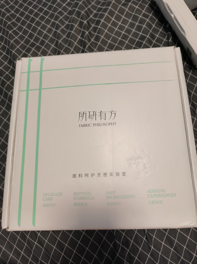 所研有方洗衣液