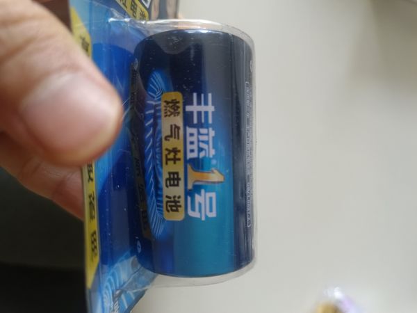 618购物之燃气灶专用电池