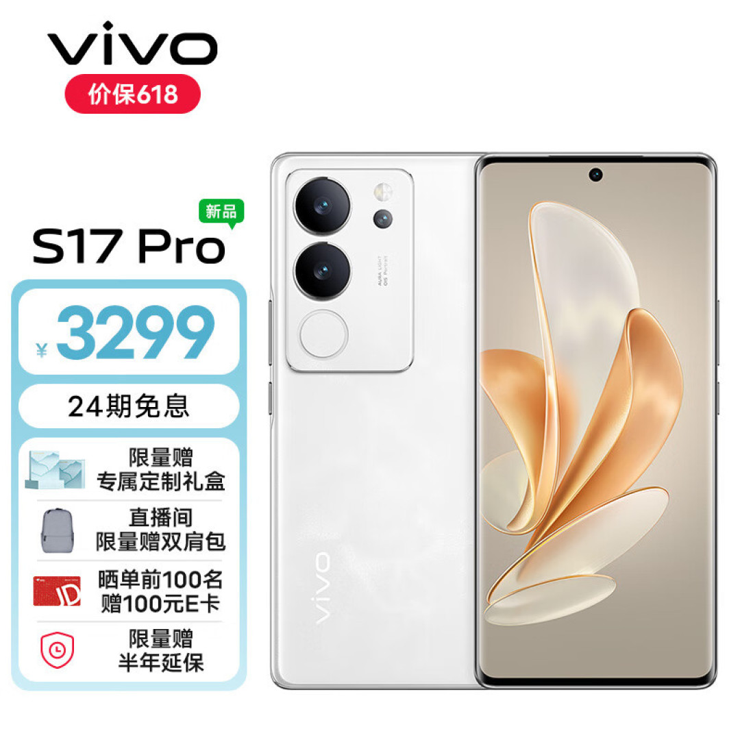  旅途中如何拍出好看的夜景人像：vivo S17 系列体验报告