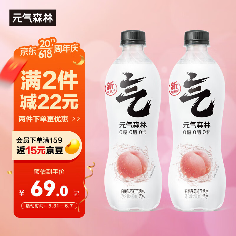 618购物清单:吃穿用度全方位种草,亲选超「值」好物等你来选~