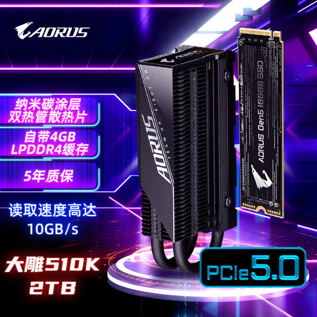 10000MB s 510K 2TB 10000mb-s-510k-2tb