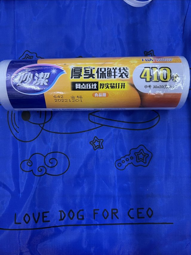妙洁保鲜膜袋子，一次买400个！