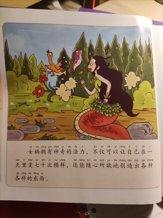 少儿读物