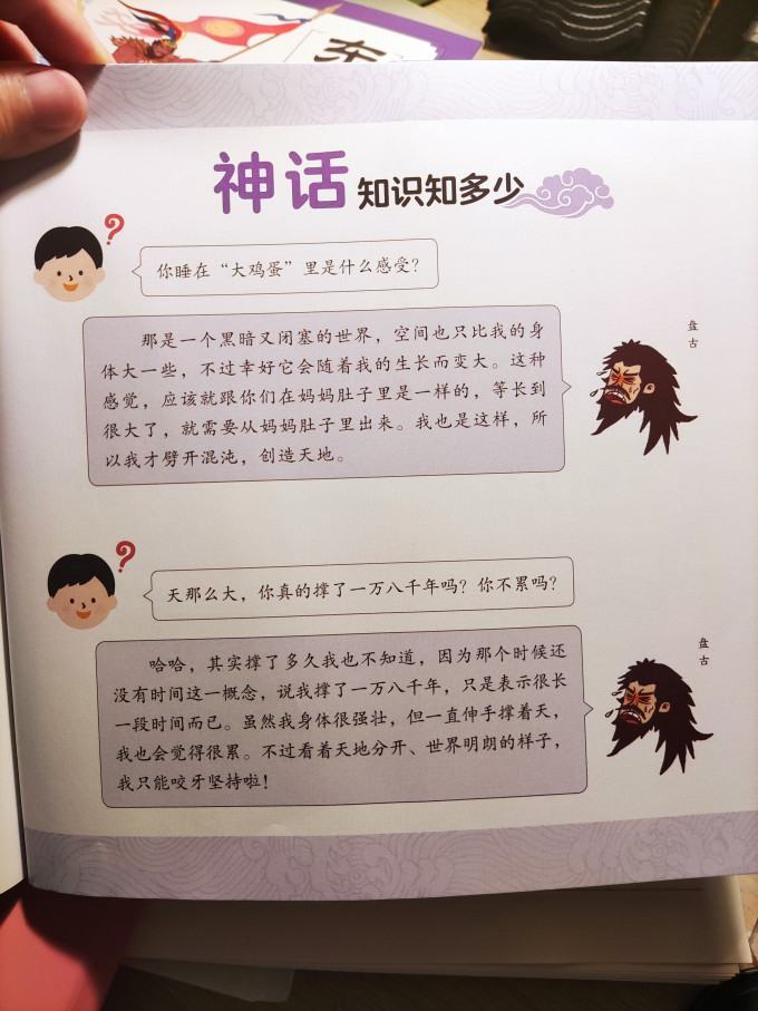 少儿读物