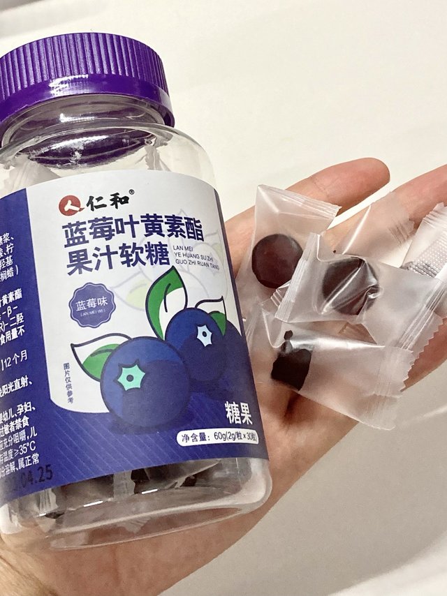 用眼过度的时期，总要有些小补充🉑️