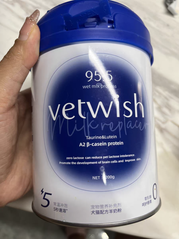 宠物奶粉