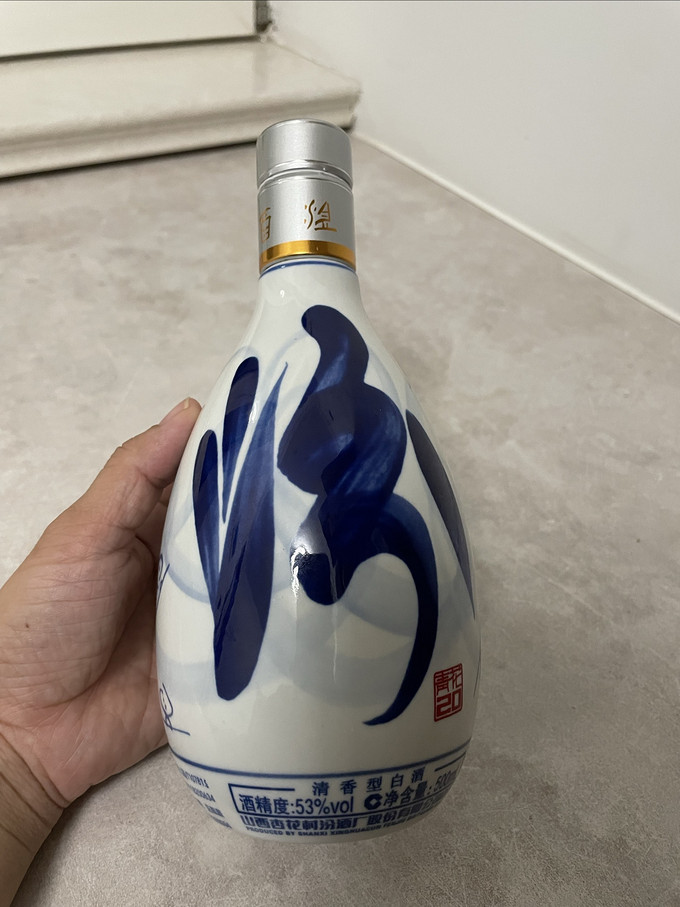 汾酒白酒