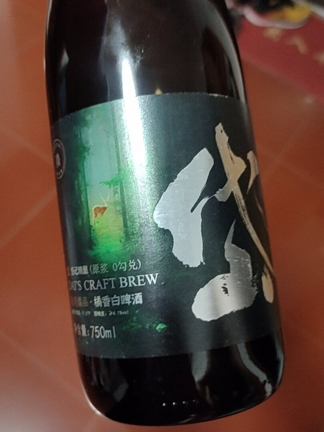 酒不错，比较醇。口感厚实。一瓶走完居然